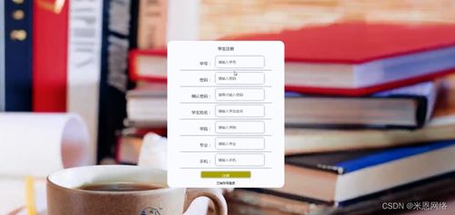 基于SSM框架的高校心理咨询管理系统设计与实现